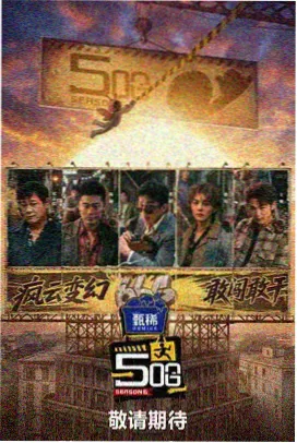 影音大全歌手2024