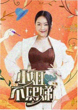 影音大全奔跑吧